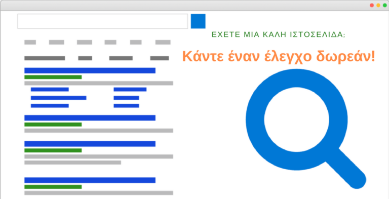 &Tau;&epsilon;&lambda;&iota;&kappa;ά &phi;&theta;&eta;&nu;ή ή &kappa;&alpha;&lambda;ή &iota;&sigma;&tau;&omicron;&sigma;&epsilon;&lambda;ί&delta;&alpha;;