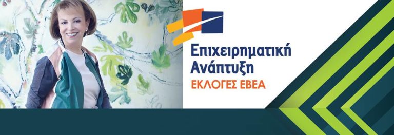 Digital Publicity: &Upsilon;&pi;&omicron;&sigma;&tau;ή&rho;&iota;&xi;&eta; &sigma;&tau;&eta;&nu; &epsilon;&kappa;&lambda;&omicron;&gamma;ή &tau;&eta;&sigmaf; &pi;&rho;&omicron;έ&delta;&rho;&omicron;&upsilon; &tau;&omicron;&upsilon; &Omicron;&mu;ί&lambda;&omicron;&upsilon; &laquo;&Mu;ύ&lambda;&omicron;&iota; &Sigma;ό&gamma;&iota;&alpha;&sigmaf;&raquo; &sigma;&tau;&omicron; &Epsilon;&Beta;&Epsilon;&Alpha;