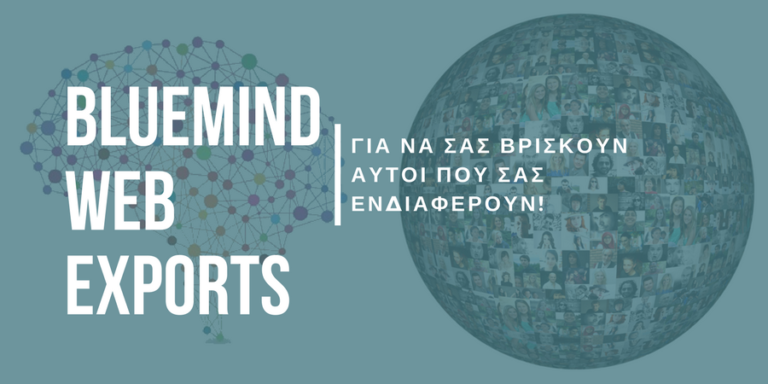 &Epsilon;&xi;&alpha;&gamma;&omega;&gamma;έ&sigmaf; &epsilon;&lambda;&lambda;&eta;&nu;&iota;&kappa;ώ&nu; &pi;&rho;&omicron;ϊό&nu;&tau;&omega;&nu; &kappa;&alpha;&iota; digital marketing.