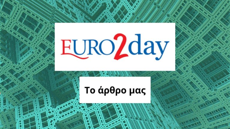 H Bluemind &sigma;&tau;&omicron; euro2day.gr