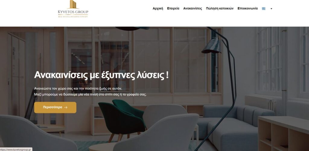 Πακέτα Ιστοσελίδων Wordpress 5 kataskevi istoselidas anakainiseis spition