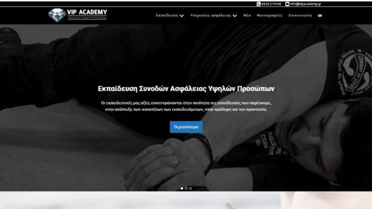 &Kappa;&alpha;&tau;&alpha;&sigma;&kappa;&epsilon;&upsilon;ή &iota;&sigma;&tau;&omicron;&sigma;&epsilon;&lambda;ί&delta;&alpha;&sigmaf; &gamma;&iota;&alpha; &tau;&eta; VIP&nbsp;ACADEMY&nbsp;