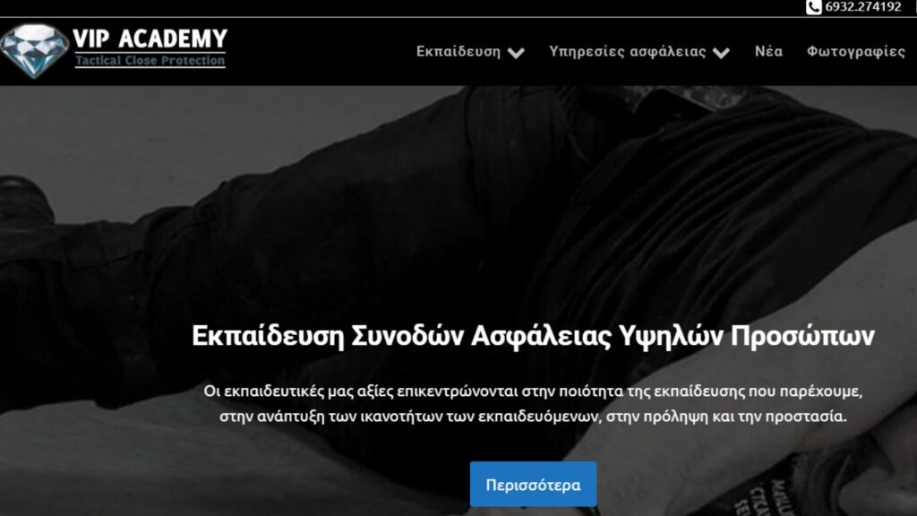 Πακέτα Ιστοσελίδων Wordpress 6 kataskevi istoselidas wordpress ekpaideysi bluemind
