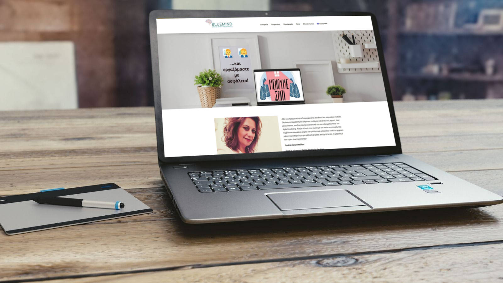 Κατασκευή ιστοσελίδων