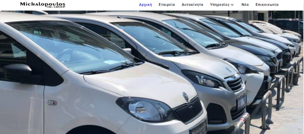 bluemind kataskevi istoselidas metaxeirismenon aftokiniton 1