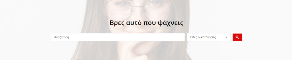 Δημιουργία eshop για την e-tiletechniki 2 dimiourgia eshop tiletechniki apo tibluemind