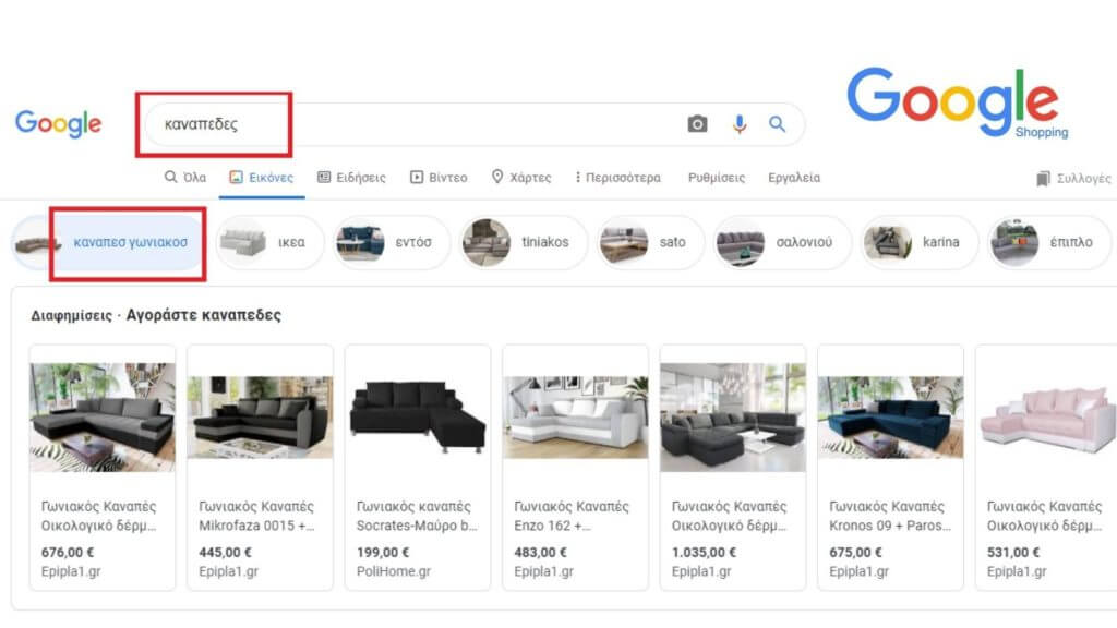 proothisi eshop google shopping ads times