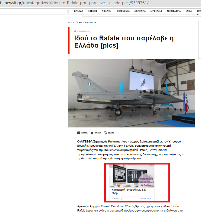 Πως να διαφημίσω την επιχείρηση μου με χαμηλό κόστος; 3 diafimisi epixeirisis bluemind