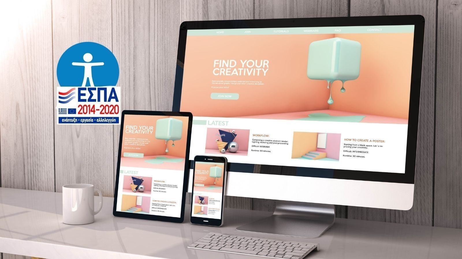 Ιστοσελίδες με προσβασιμότητα ΑΜΕΑ