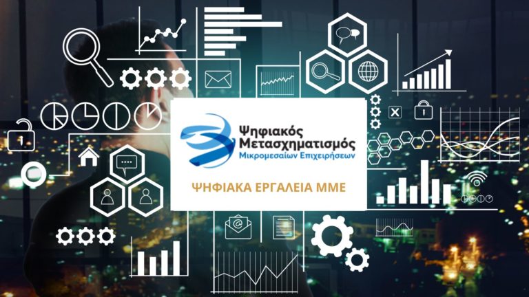 &Kappa;&alpha;&tau;&alpha;&sigma;&kappa;&epsilon;&upsilon;ή eshop &mu;&epsilon; voucher