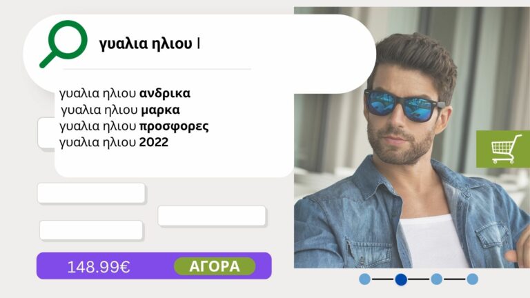 fpress.gr &Eta; &sigma;&tau;&rho;&alpha;&tau;&eta;&gamma;&iota;&kappa;ή &tau;&omega;&nu; &kappa;&epsilon;&rho;&delta;&omicron;&phi;ό&rho;&omega;&nu; eshop