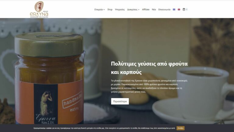 &Kappa;&alpha;&tau;&alpha;&sigma;&kappa;&epsilon;&upsilon;ή eshop &gamma;&iota;&alpha; &pi;&alpha;&rho;&alpha;&delta;&omicron;&sigma;&iota;&alpha;&kappa;ά &pi;&rho;&omicron;ϊό&nu;&tau;&alpha;