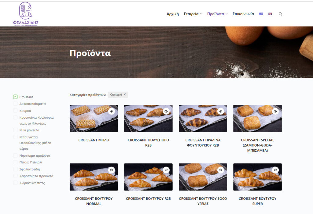 Κατασκευή Ιστοσελίδας με SEO για τη ΦΕΛΛΑΧΙΔΗΣ ΑΒΕΕ 2 κατασκευη ιστοσελιδων για προϊοντα ζυμης