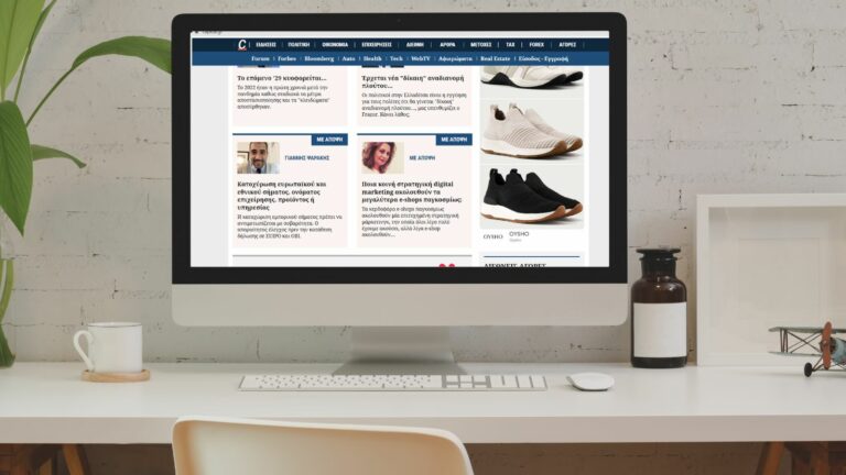 SEO &sigma;&epsilon; eshop - Ά&rho;&theta;&rho;&omicron; &sigma;&tau;&omicron; capital.gr