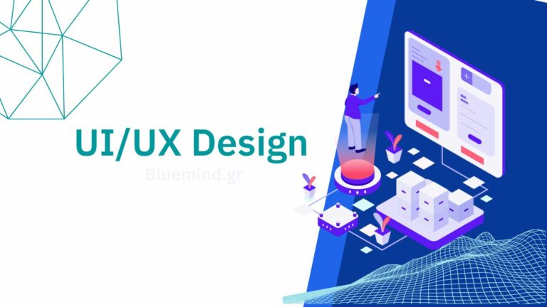 &Tau;&iota; &epsilon;ί&nu;&alpha;&iota; &tau;&omicron; UX/UI design & &pi;&omega;&sigmaf; &epsilon;&pi;&eta;&rho;&epsilon;ά&zeta;&epsilon;&iota; &tau;&omicron; SEO;