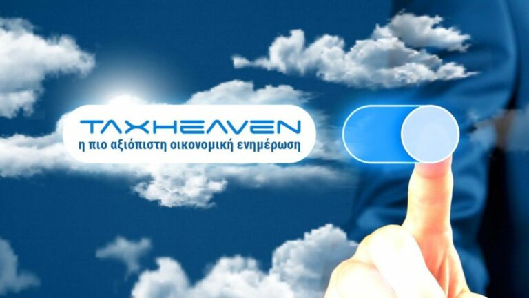 3&eta; &chi;&rho;&omicron;&nu;&iota;ά &sigma;&upsilon;&nu;&epsilon;&rho;&gamma;&alpha;&sigma;ί&alpha;&sigmaf; Bluemind.gr &mu;&epsilon; &Tau;axheaven.gr