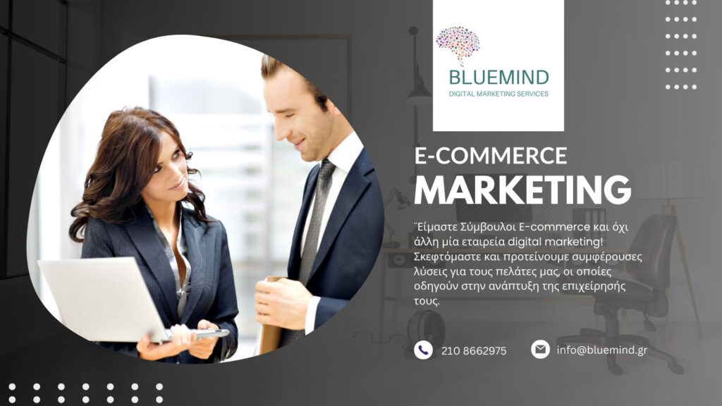 anaptixi poliseon gia epixeiriseis