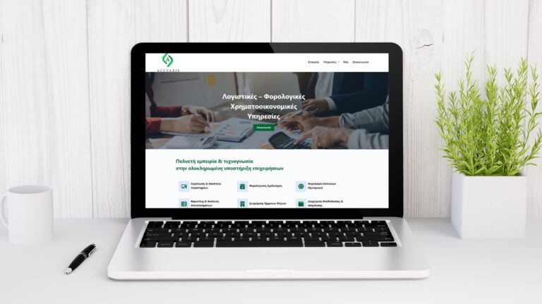 &Lambda;&omicron;&gamma;&iota;&sigma;&tau;&iota;&kappa;ό &gamma;&rho;&alpha;&phi;&epsilon;ί&omicron; ACC Taxis - &kappa;&alpha;&tau;&alpha;&sigma;&kappa;&epsilon;&upsilon;ή &iota;&sigma;&tau;&omicron;&sigma;&epsilon;&lambda;ί&delta;&alpha;&sigmaf;