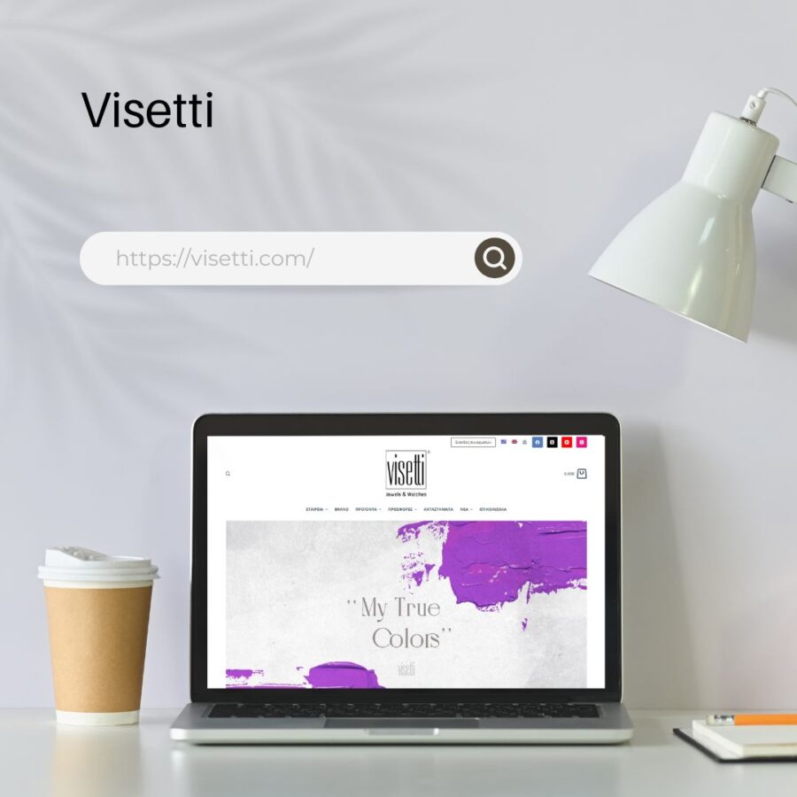 κατασκευη eshop για κσομηματα