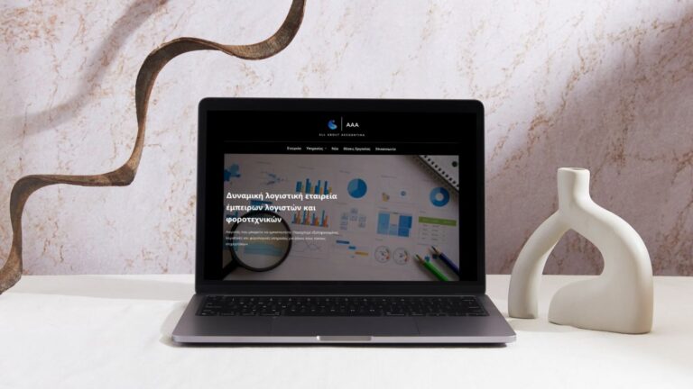 &Kappa;&alpha;&tau;&alpha;&sigma;&kappa;&epsilon;&upsilon;ή &iota;&sigma;&tau;&omicron;&sigma;&epsilon;&lambda;ί&delta;&alpha;&sigmaf; &gamma;&iota;&alpha; &tau;&eta;&nu; All About Accounting