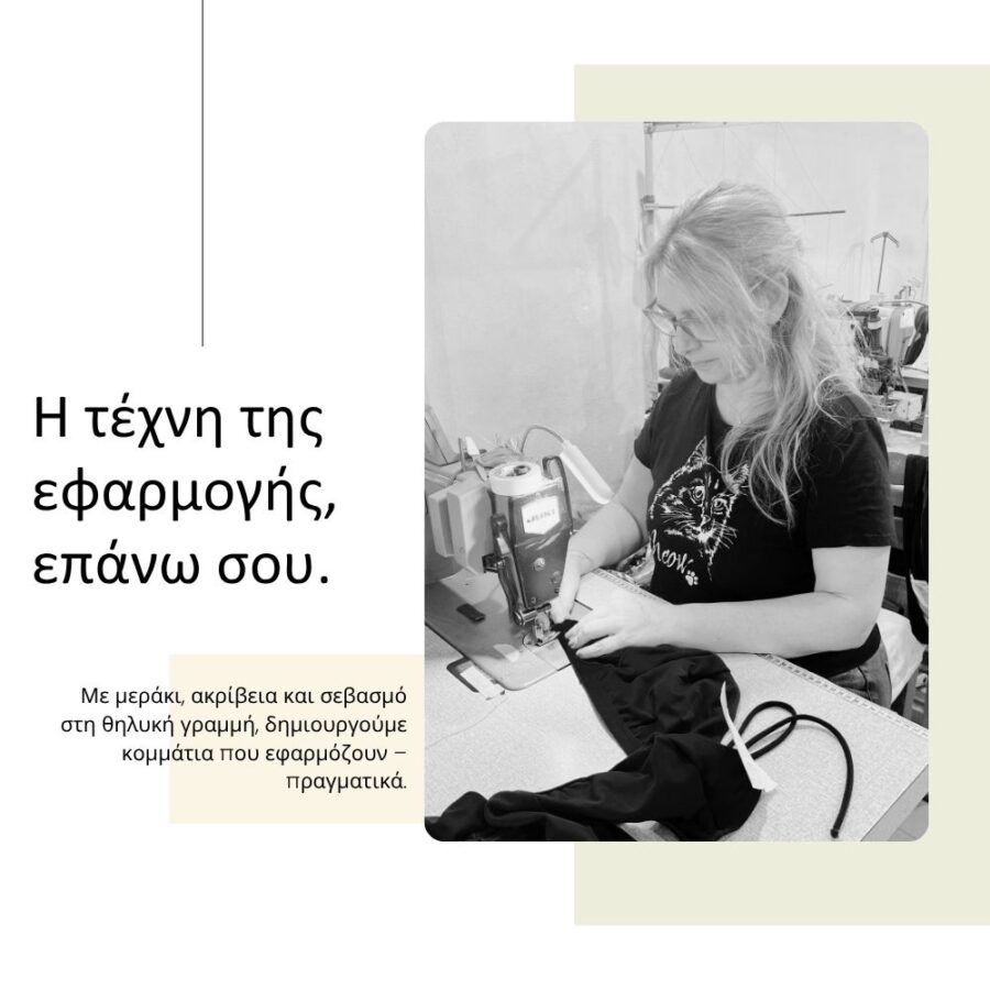 Ανακατασκευή eshop για τη Sunlight Swim Wear success story bluemind.gr κατασκευη eshop